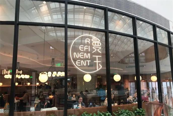 曼玉餐廳
