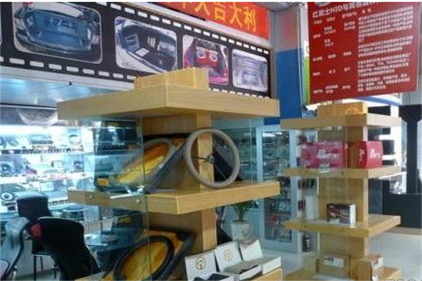凌速車電品