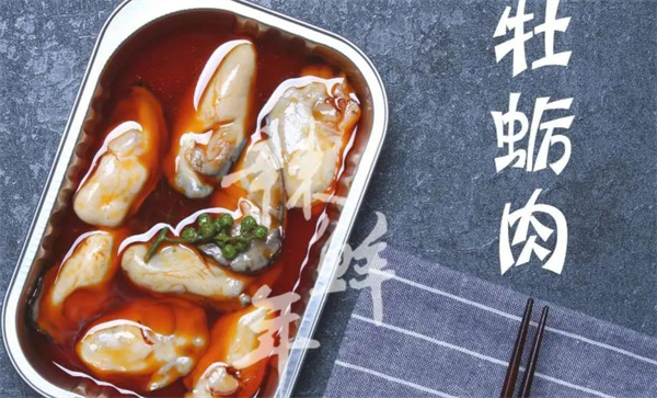 劉記麻辣燙
