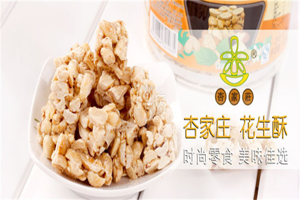 杏家莊食品加盟