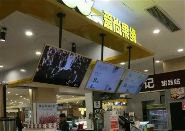 愛尚果緣奶茶