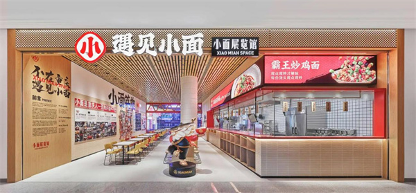 遇見(jiàn)小面鐵板炒飯
