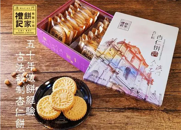 禮記餅家