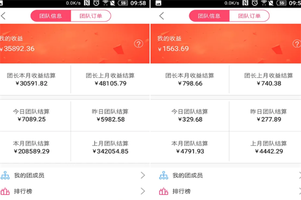 掌市APP代理