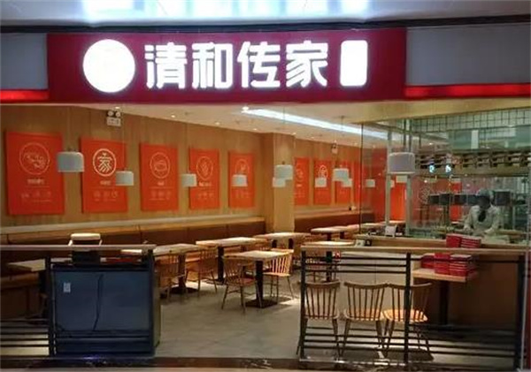 清和傳家手工餃子