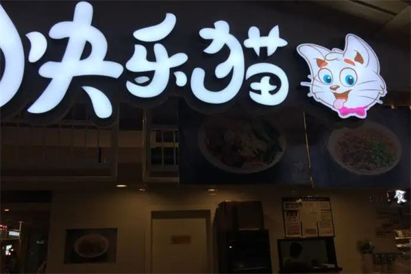 遇見串串香