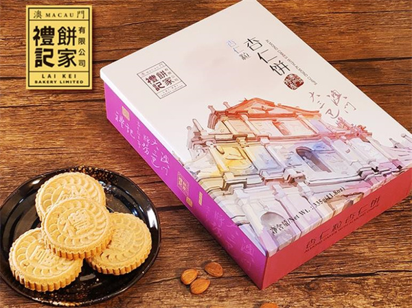 禮記餅家