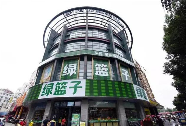 綠籃子超市