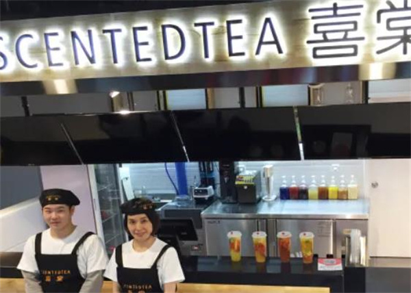 喜棠茶飲