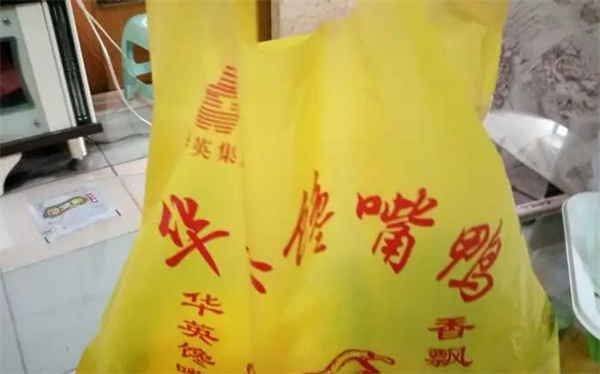 華英饞嘴鴨