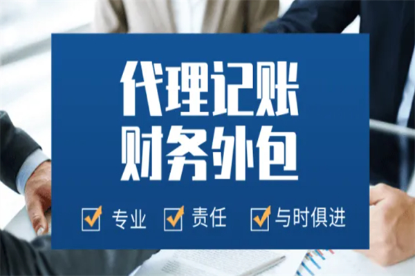 安居財務加盟