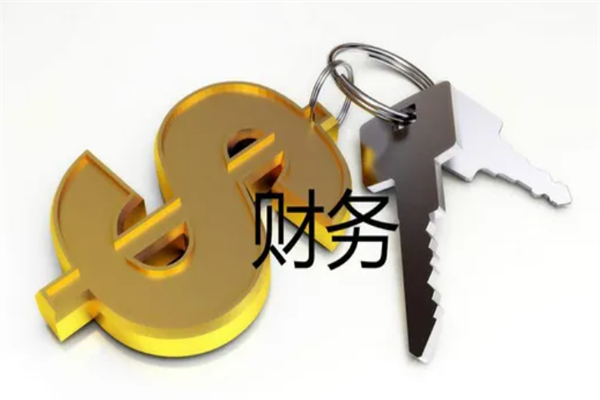 安居財務加盟