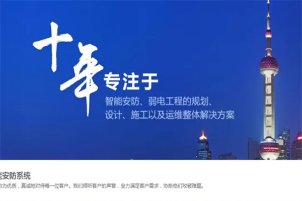 良康科技加盟