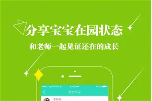 幼兒寶加盟