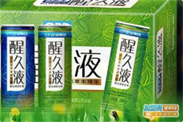 醒久液加盟
