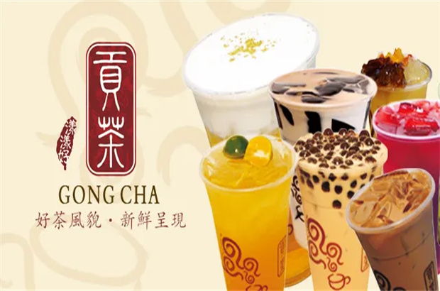 黔貢茶