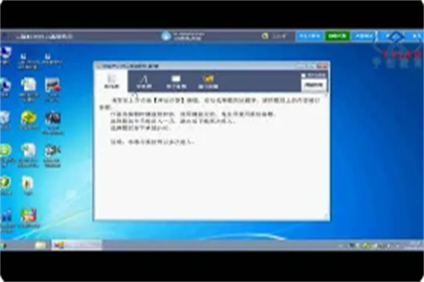 宇創(chuàng)軟件加盟