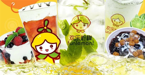 歡樂(lè)檸檬
