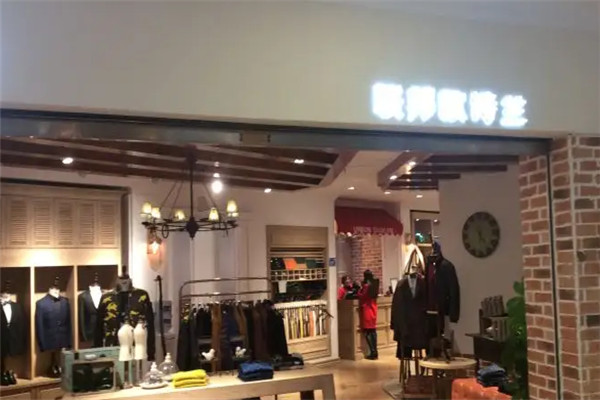 UO聯(lián)邦歐詩(shī)蘭加盟