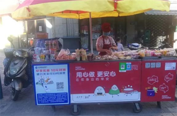 五芳齋早餐車