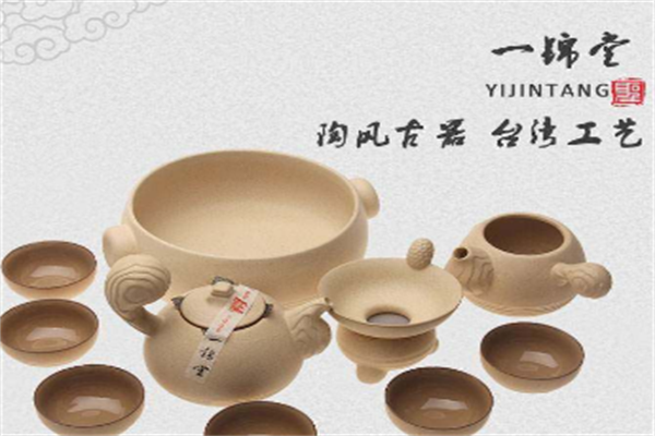 一錦堂茶具