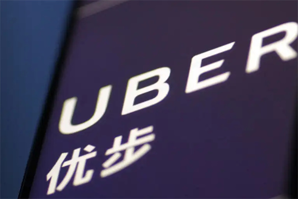優(yōu)步uber司機加盟