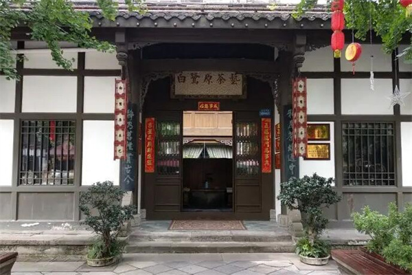 白鷺原茶藝館加盟
