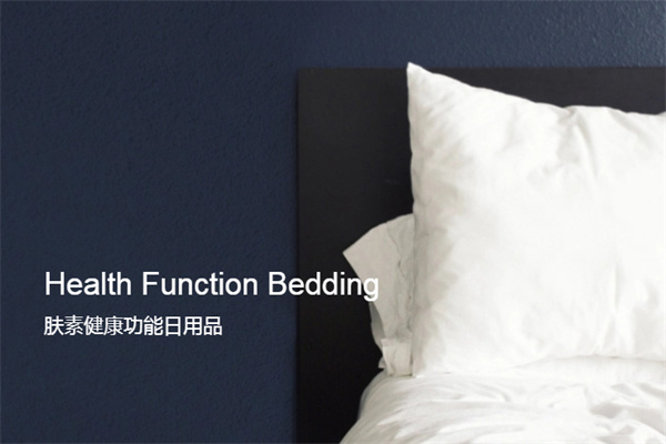 膚素碳能干爽嫩膚家居品加盟