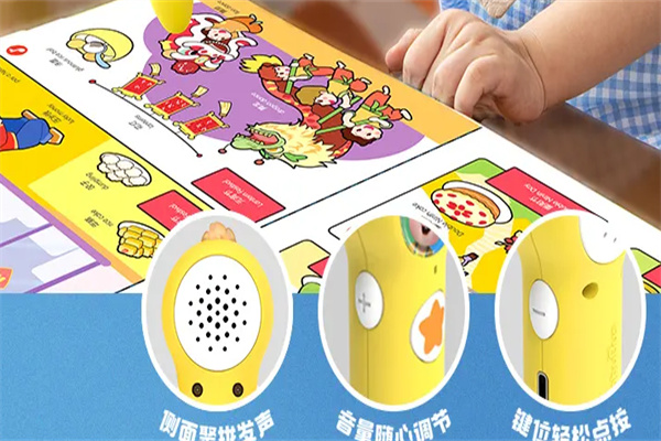 天才少年點讀筆加盟