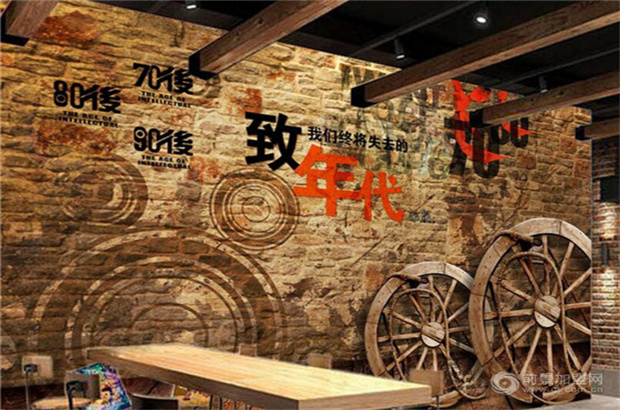 7080庭院餐廳