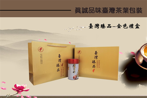 無忌茶葉加盟