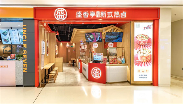 盛香亭熱鹵