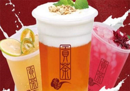 聚福貢茶加盟