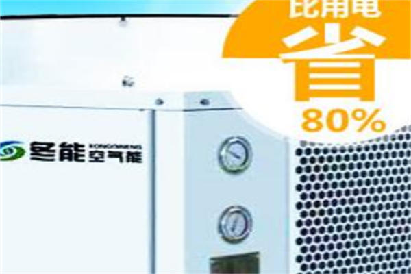 水碧天藍(lán)空氣能加盟