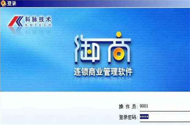 科脈技術