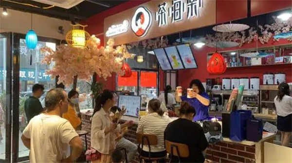 茶海棠奶茶飲品