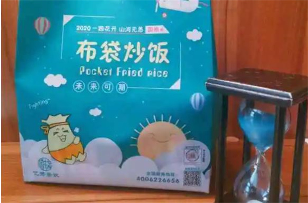 布袋炒飯