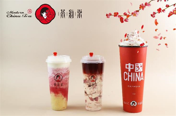 茶海棠奶茶飲品