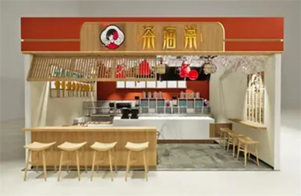 茶海棠奶茶飲品