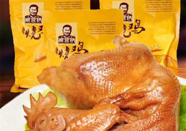 藏營(yíng)橋燒雞