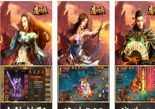魔劍奇兵加盟