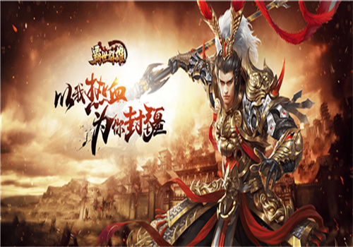 霸世群雄加盟