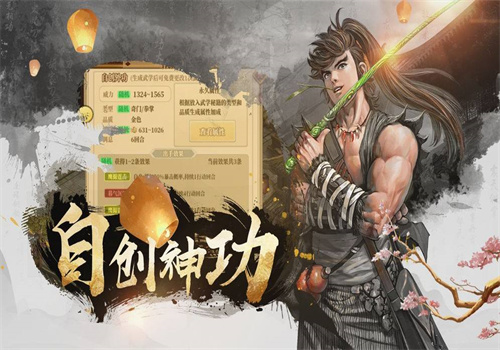鐵血武林加盟