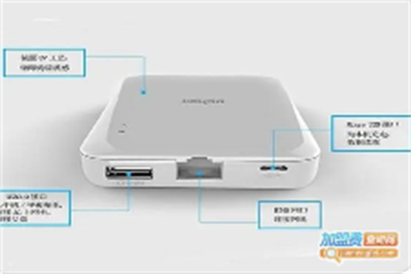 信諾云wifi加盟