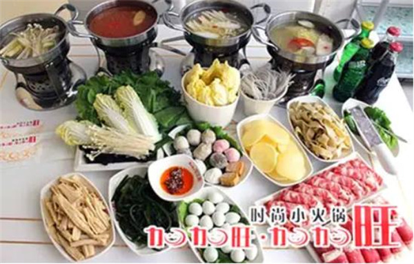 加加旺小火鍋