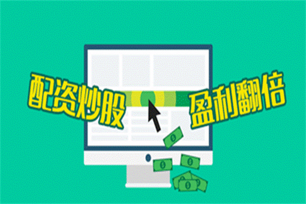中摩投資加盟