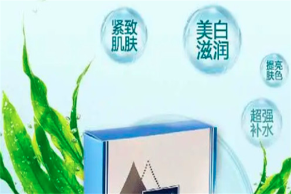 皙露化妝品