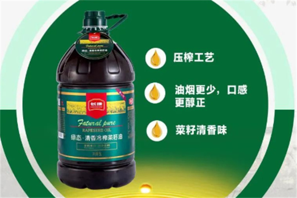 長(zhǎng)康壓榨菜籽油加盟