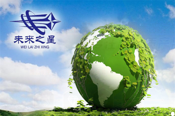 未來之星安防
