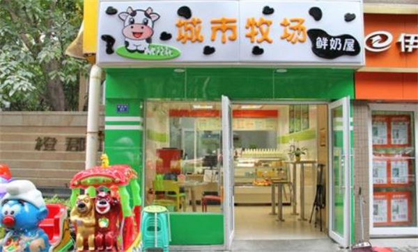 城市牧場鮮奶吧